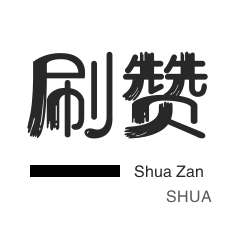 ks免费24小时自助下单平台网站